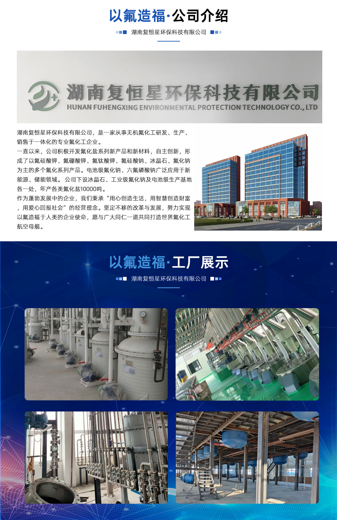 公司簡介2.jpg